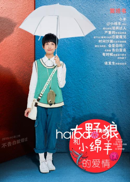 日本花园大学毕业证电子图